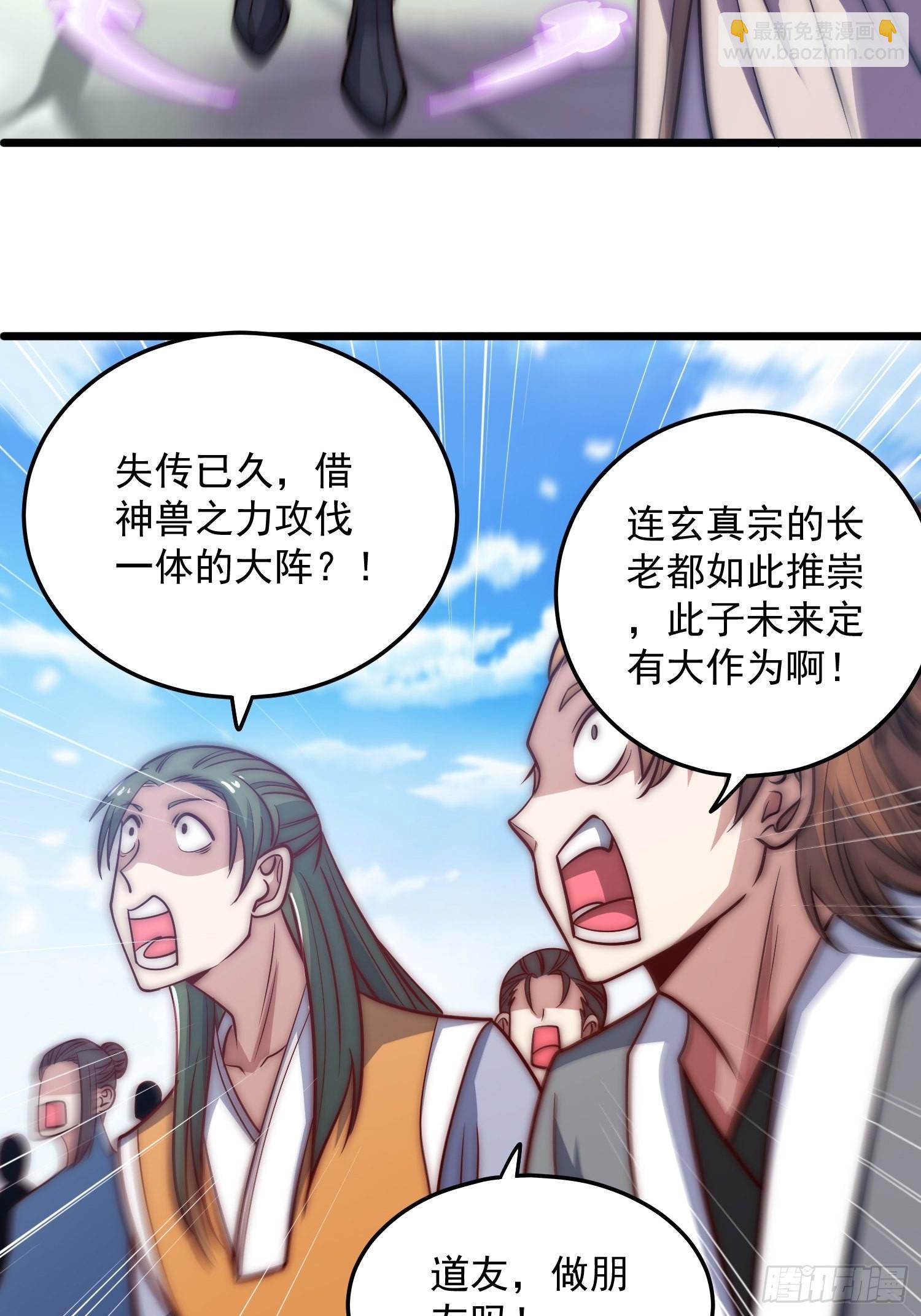 第324话 武斗开启3