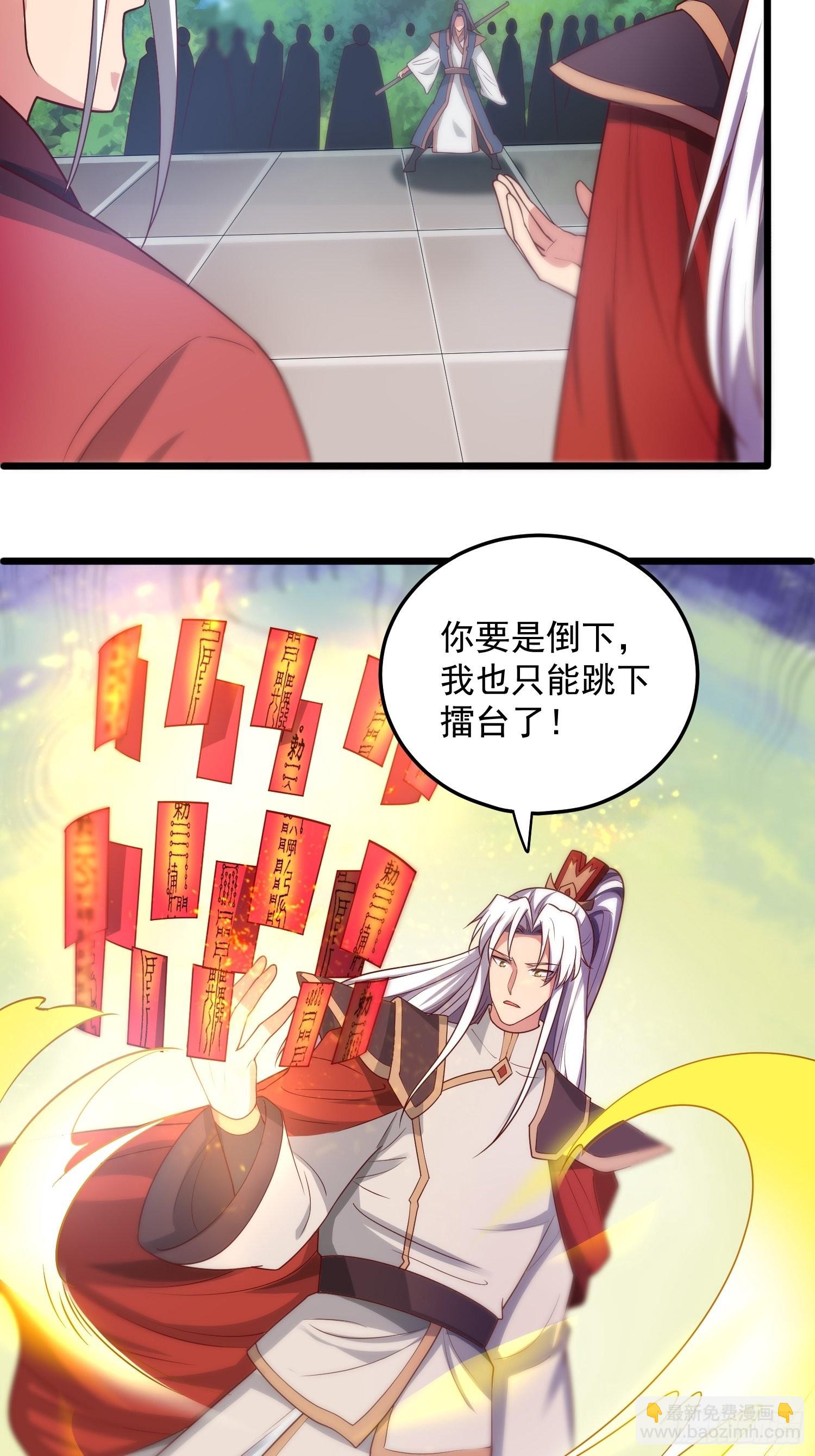 第324话 武斗开启32