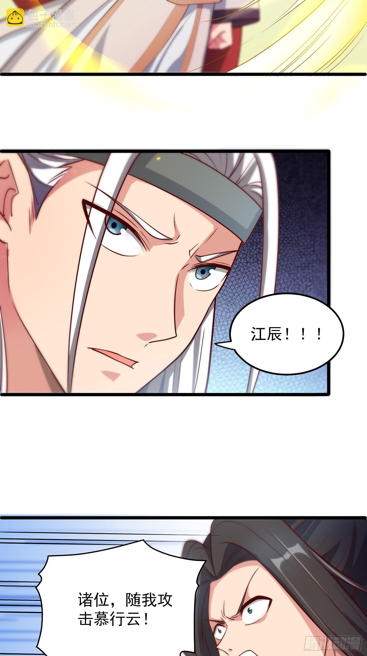 第324话 武斗开启33