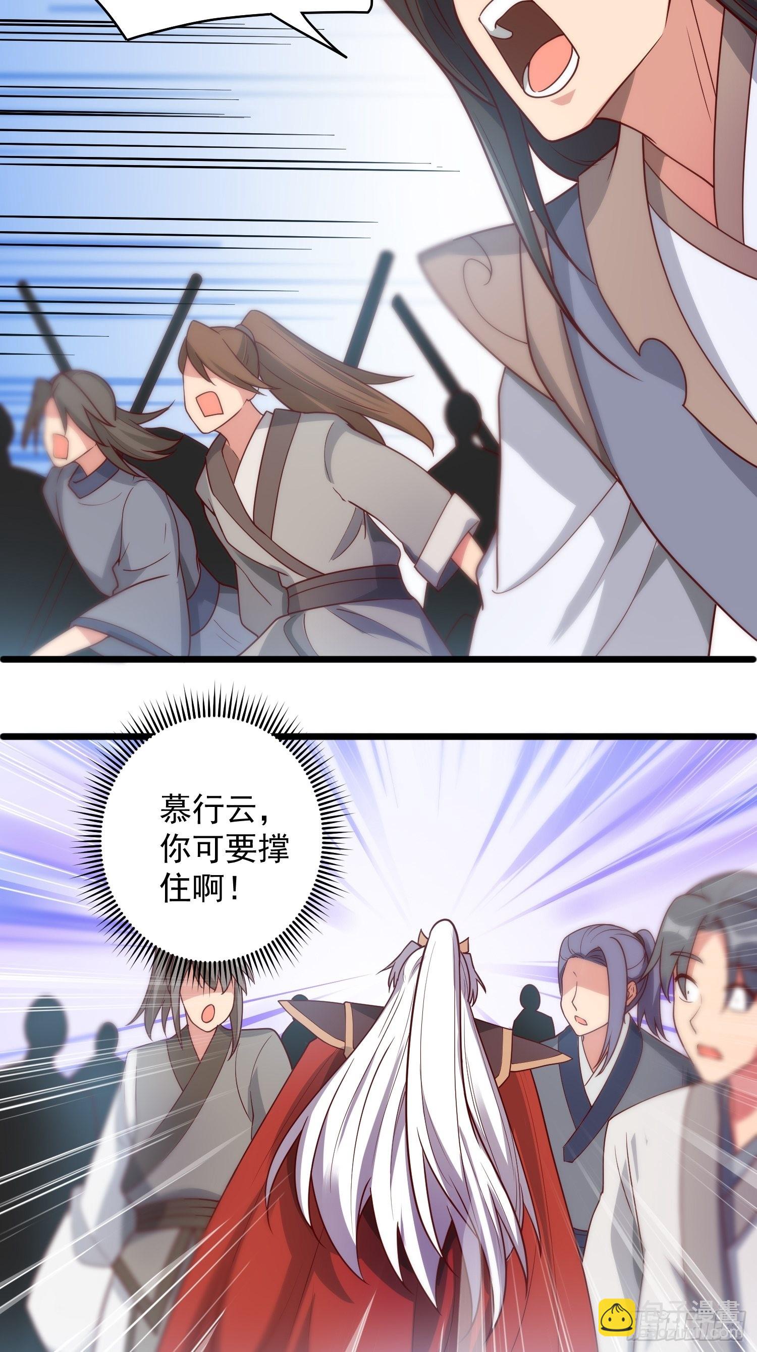 第324话 武斗开启34