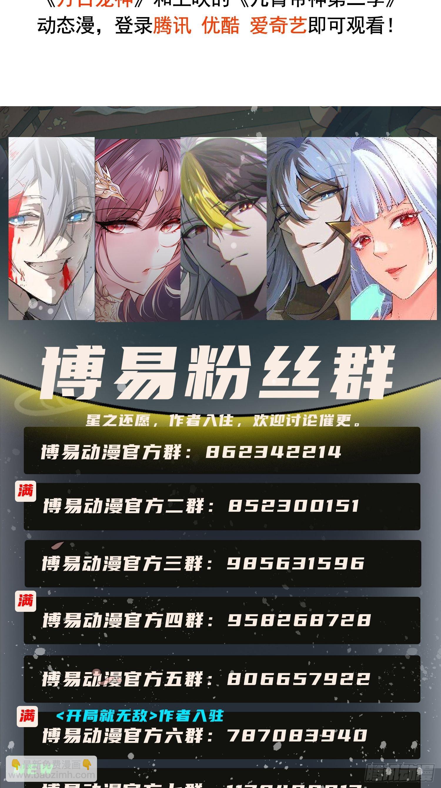 第324话 武斗开启37