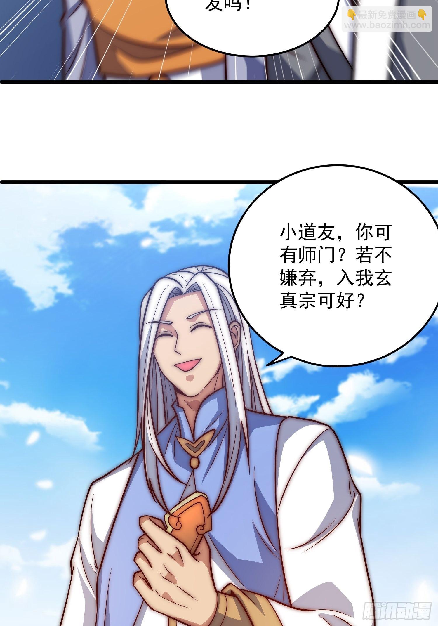 第324话 武斗开启4