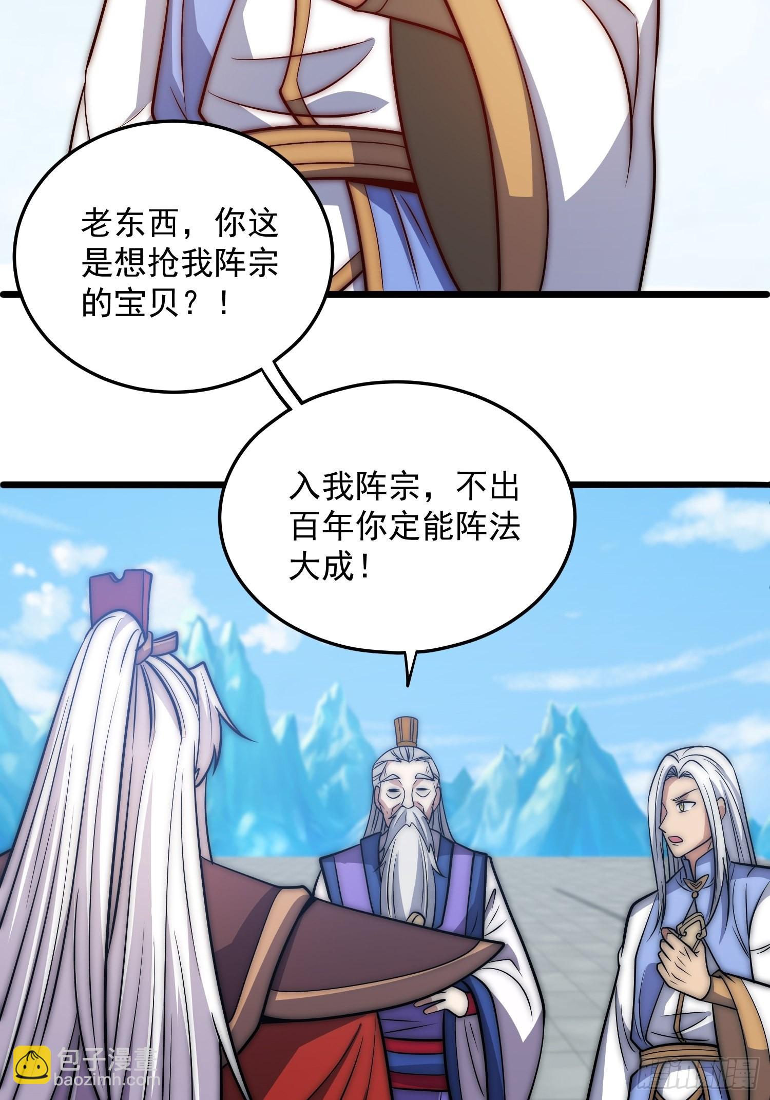 第324话 武斗开启5