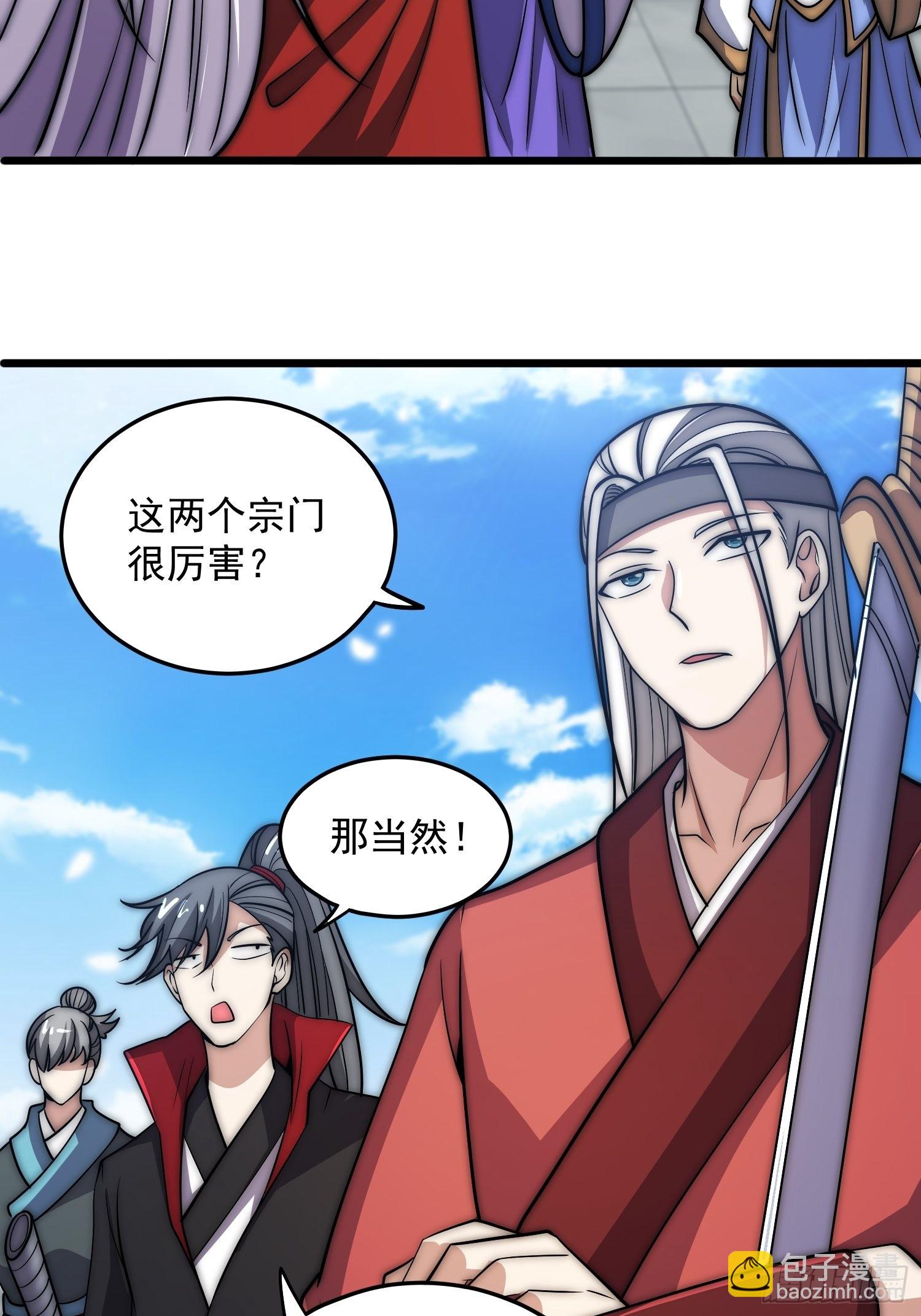 第324话 武斗开启6