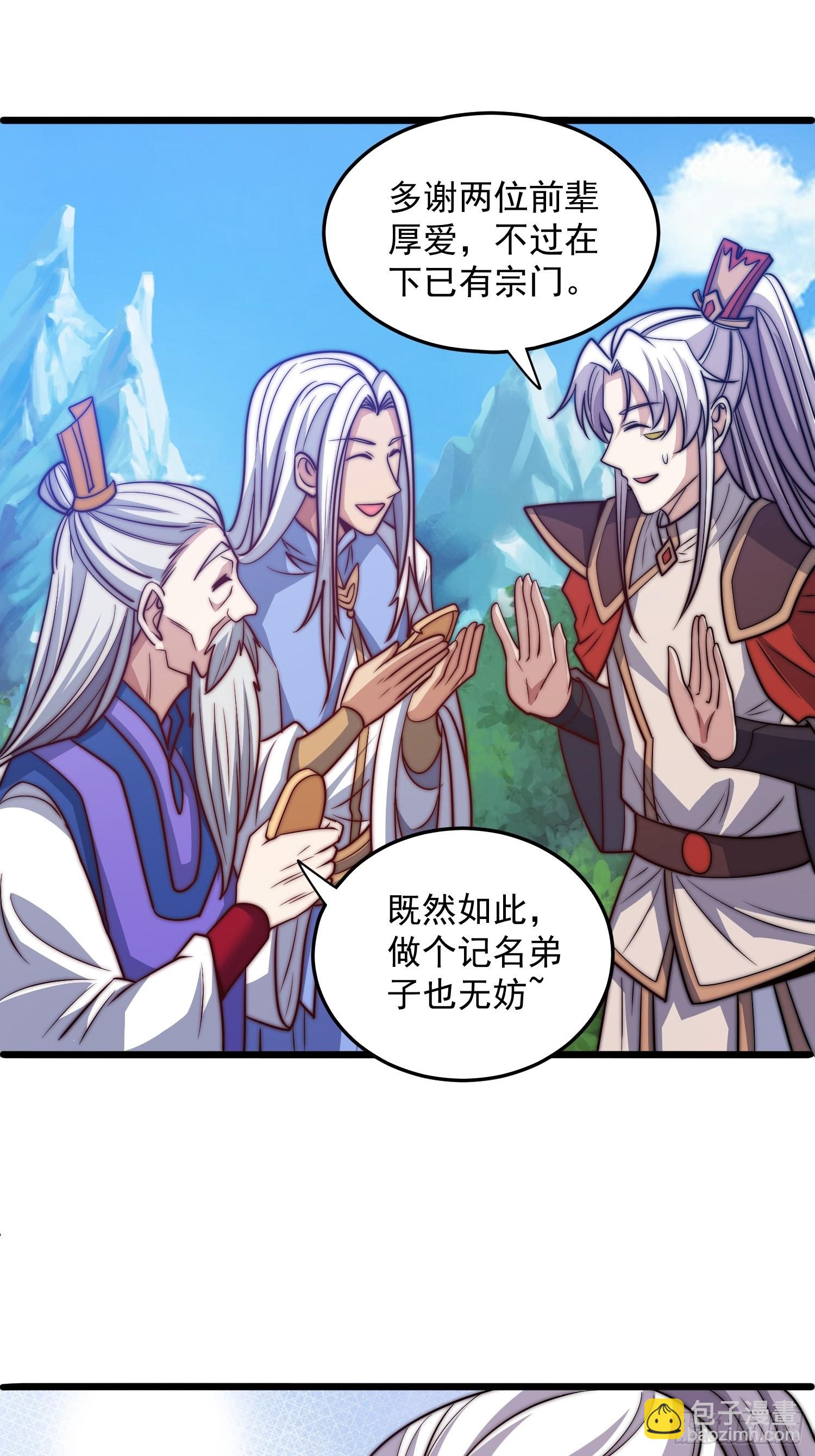 第324话 武斗开启8