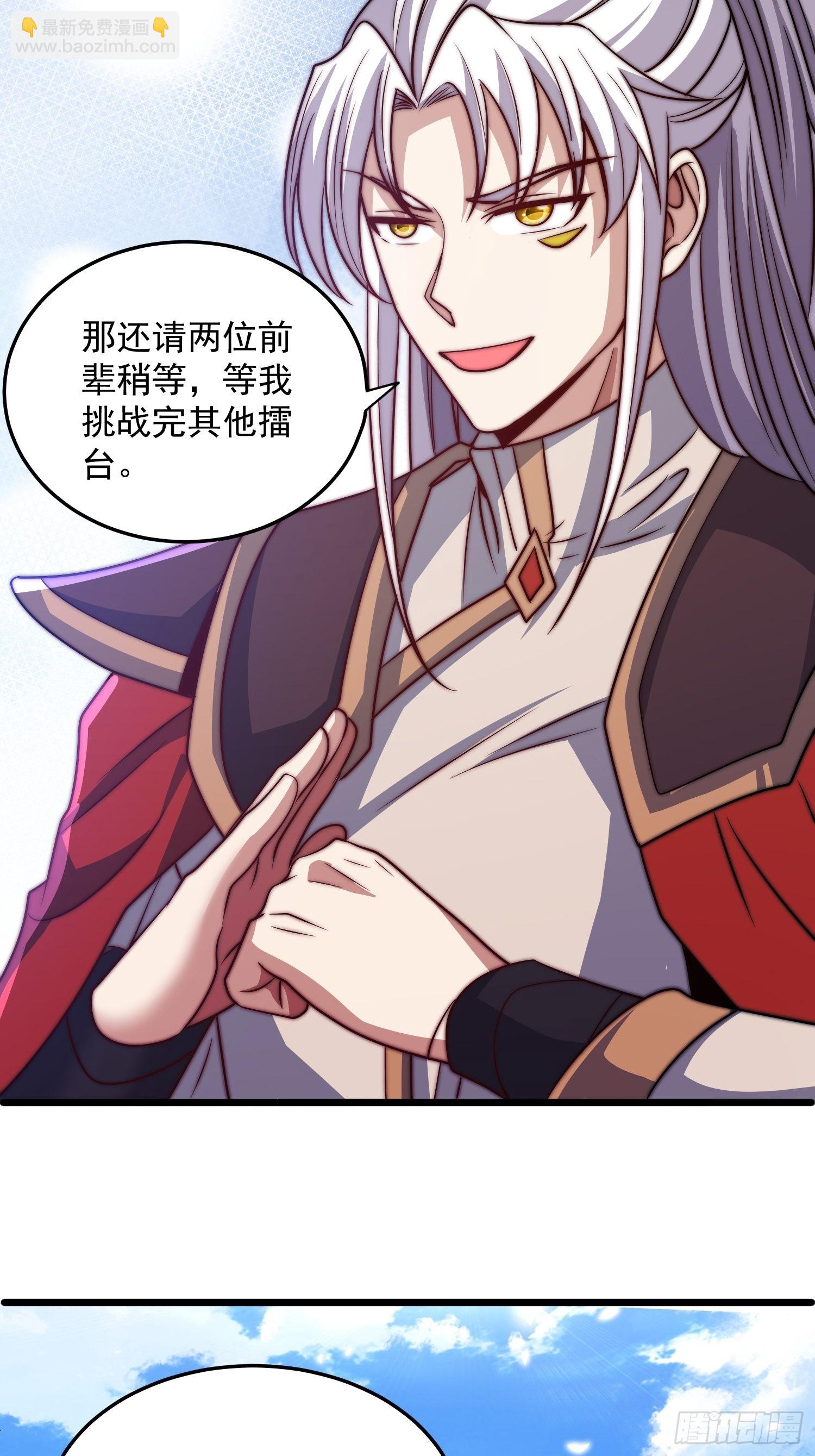 第324话 武斗开启9