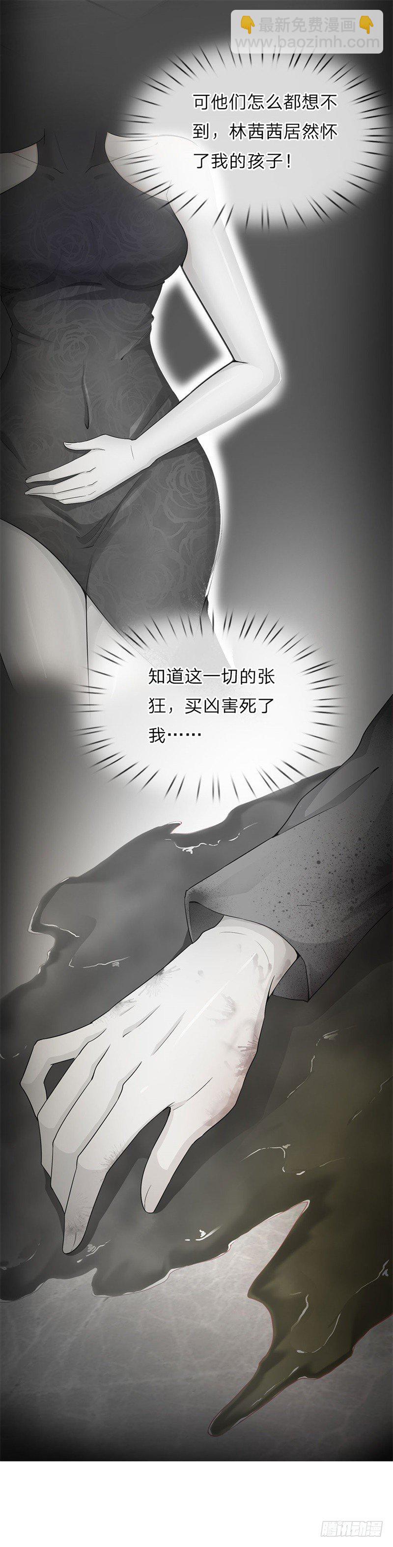 第1话10