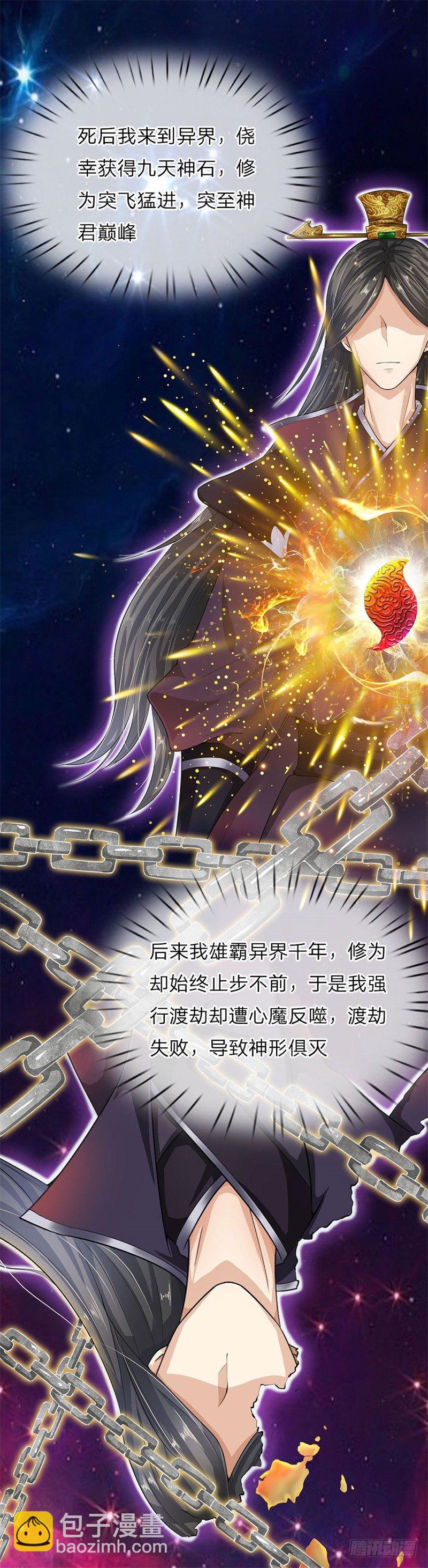 第1话11