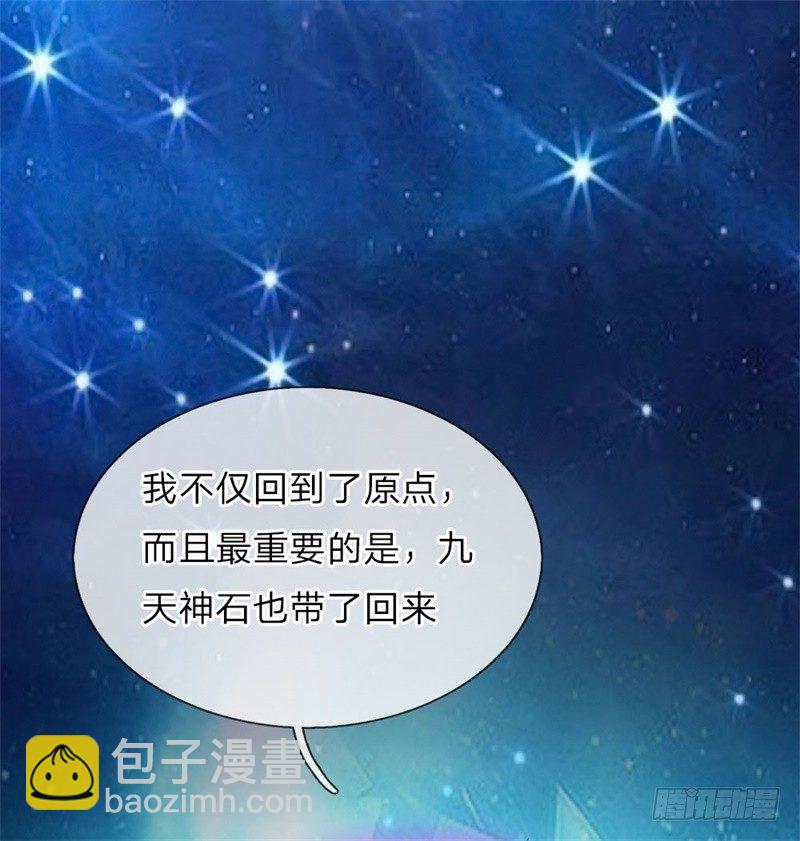 第1话14