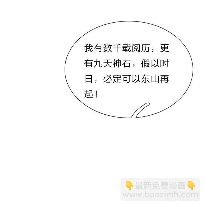 第1话16