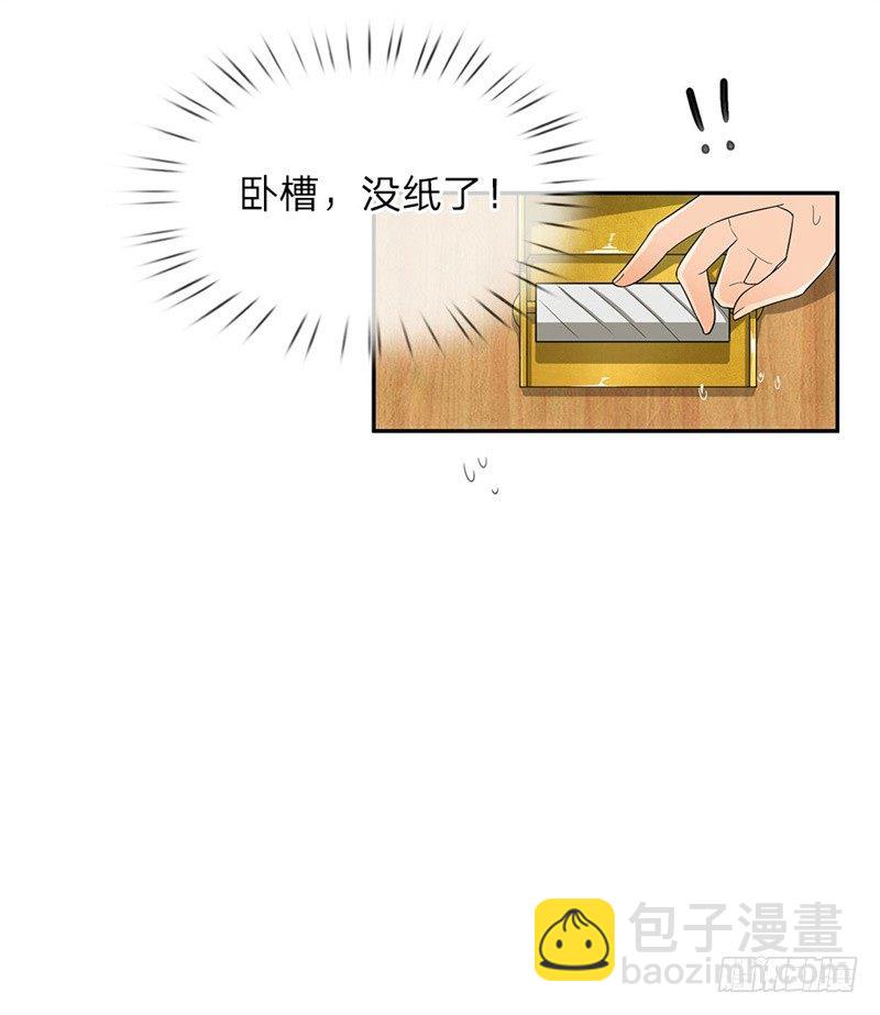 第1话17