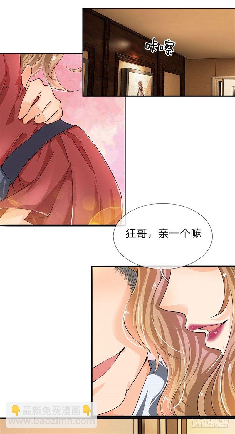 第1话18