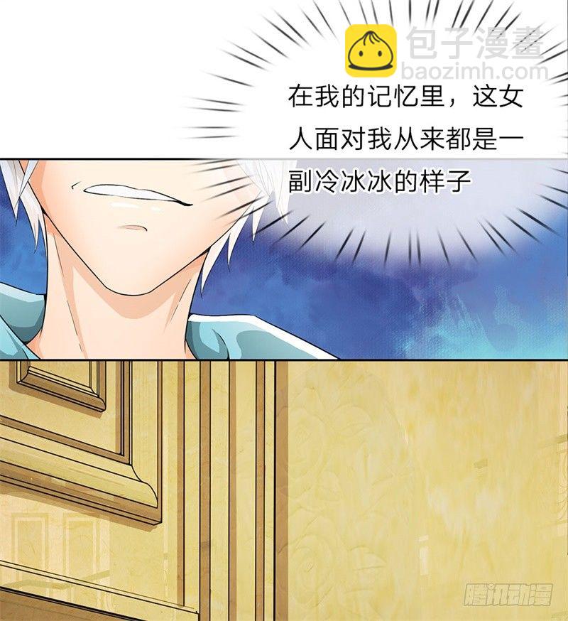 第1话23
