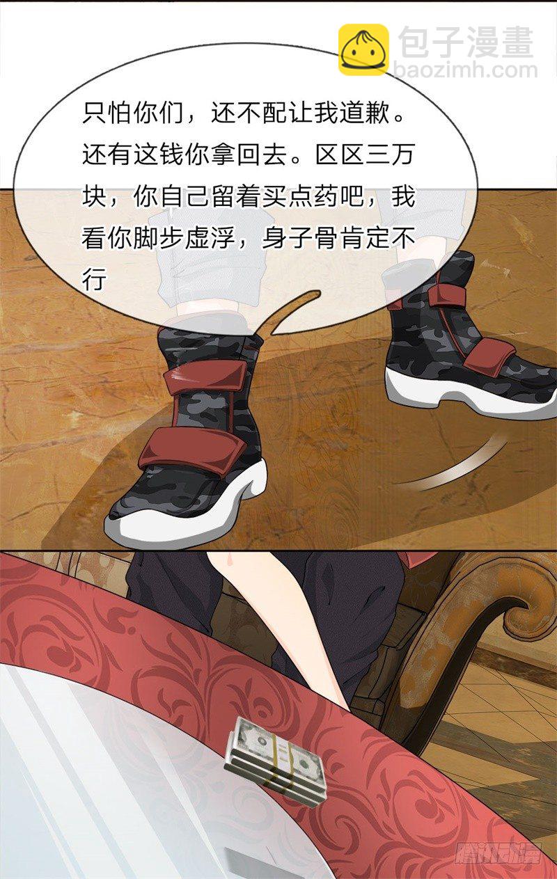 第1话29