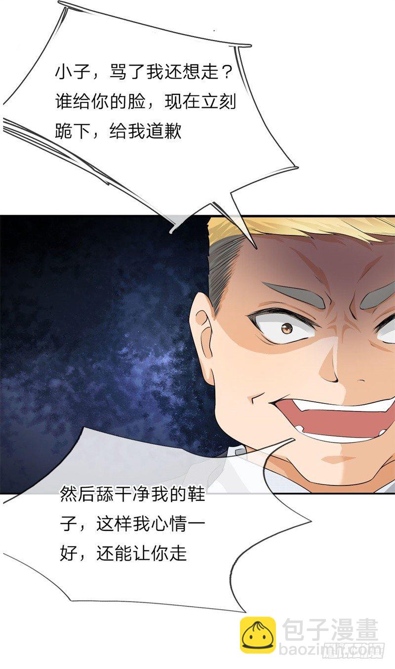 第1话34
