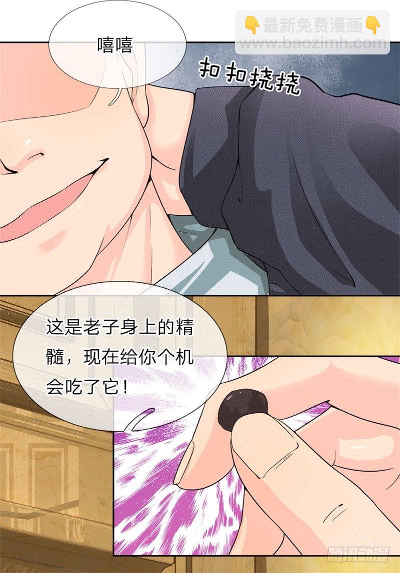 第1话36