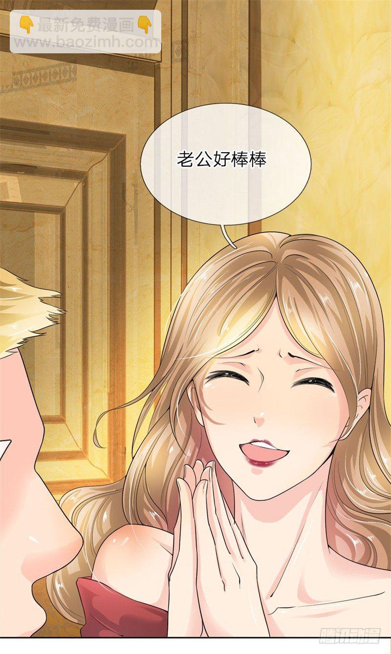 第1话37