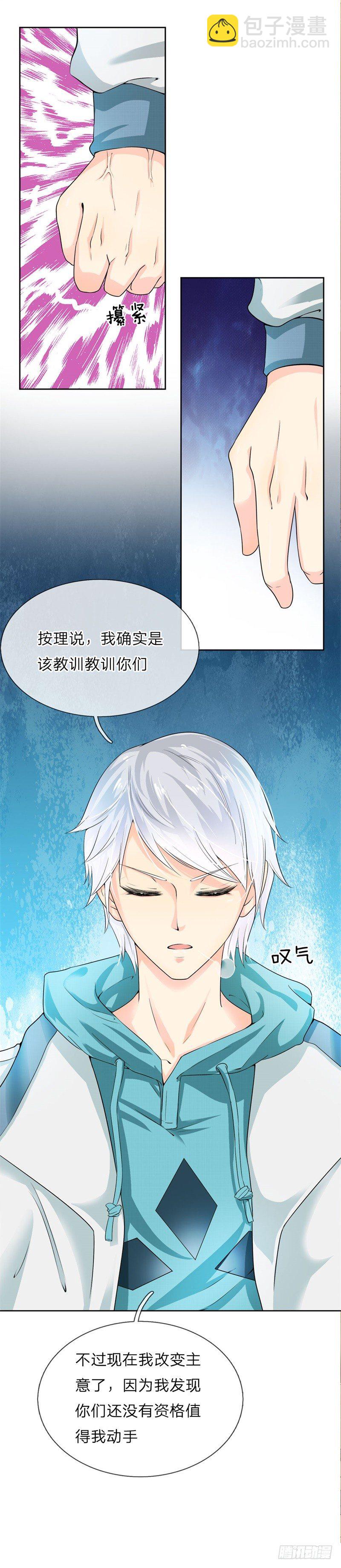 第1话38