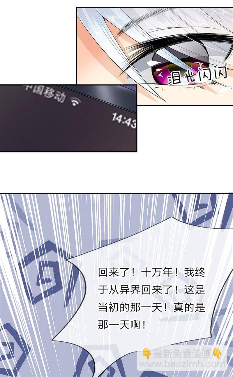 第1话6