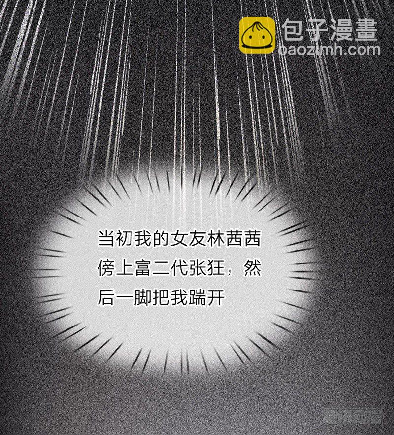 第1话8