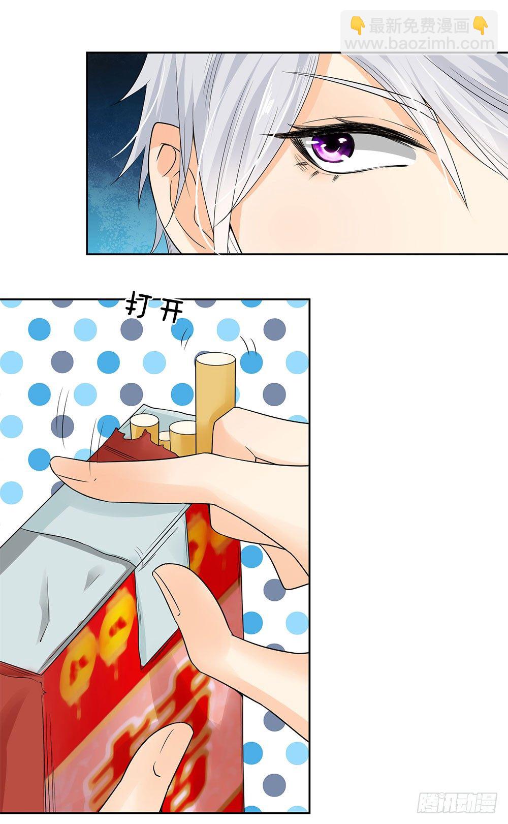 第5话16