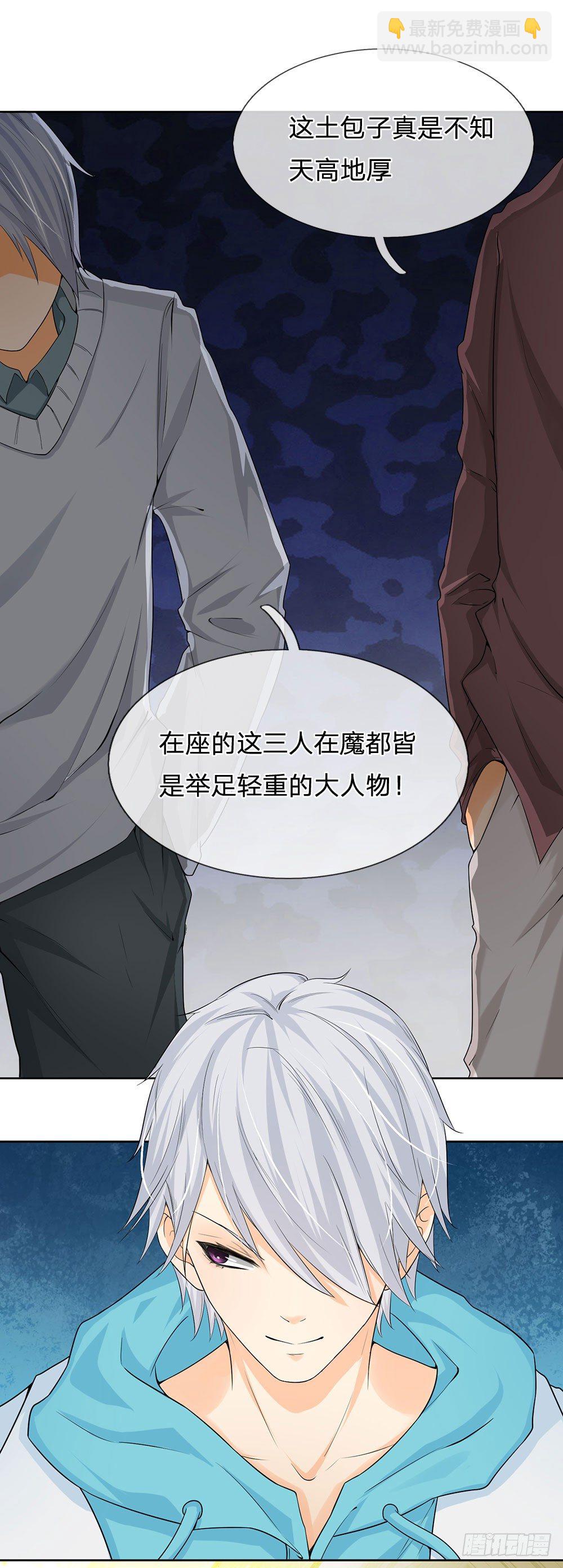 第5话18