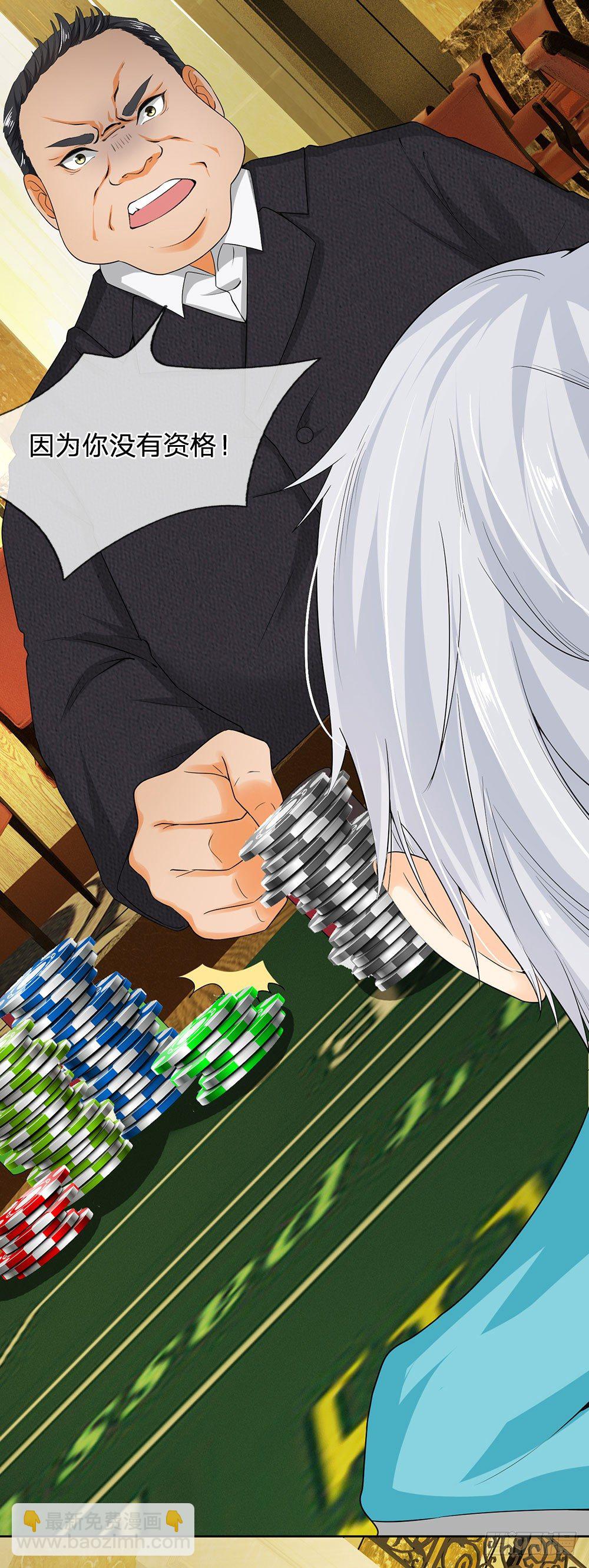 第5话20