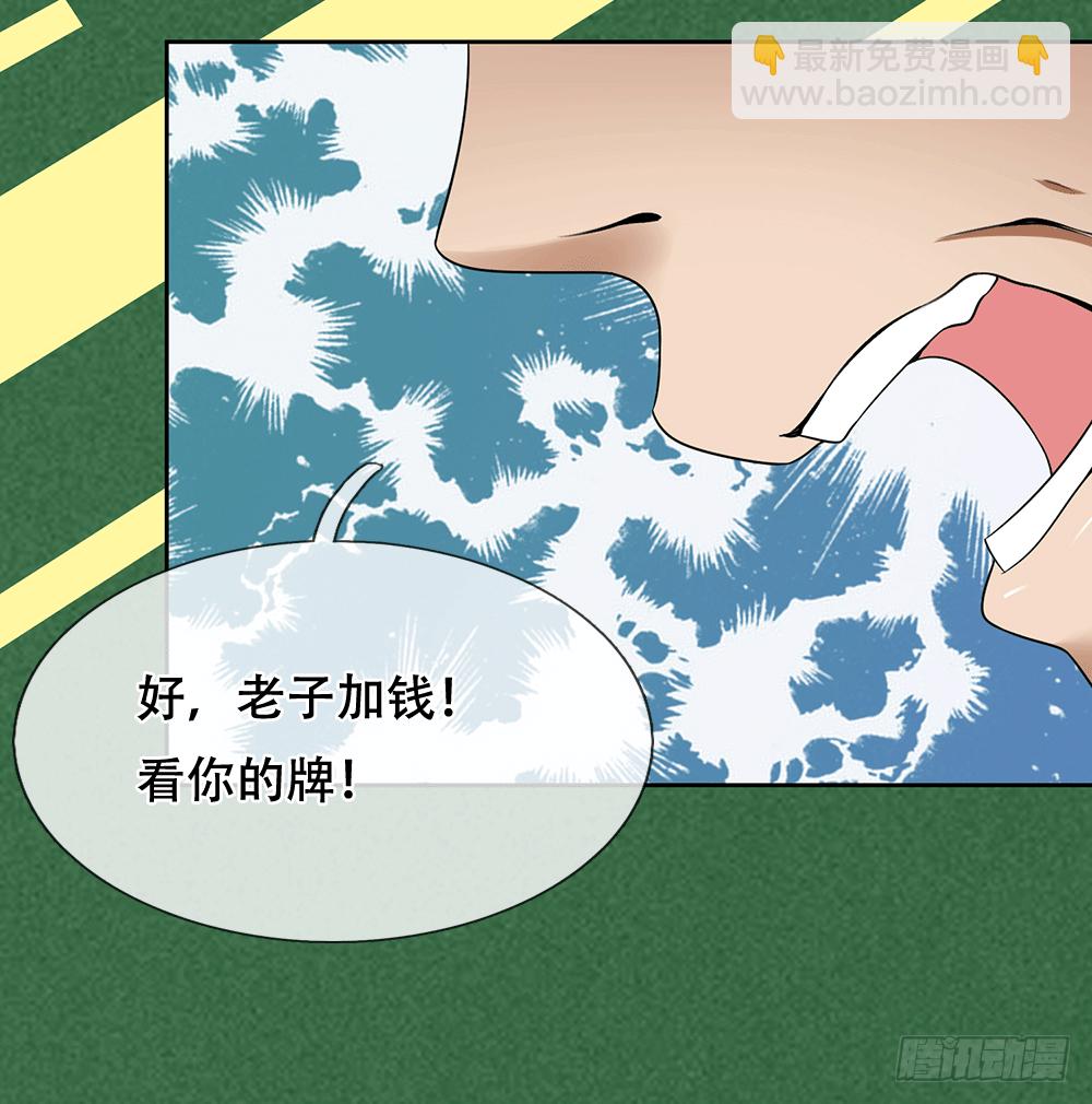 第8话5
