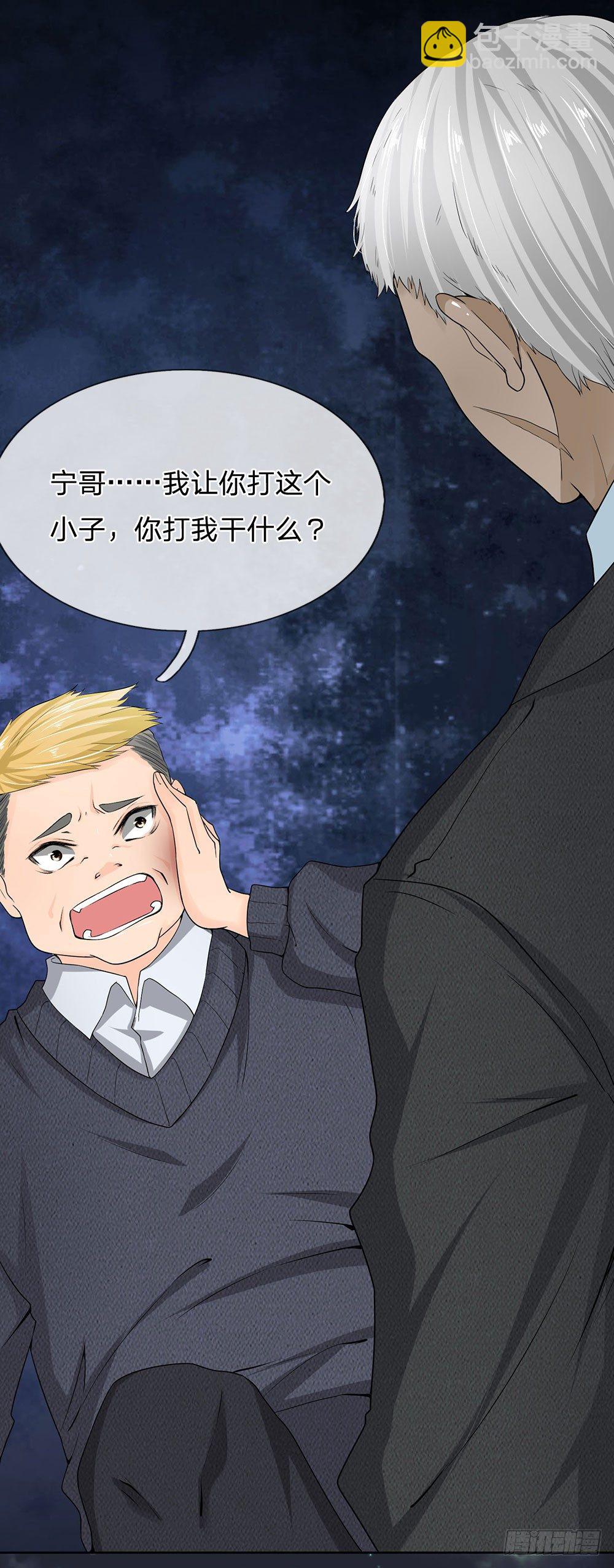 第11话4