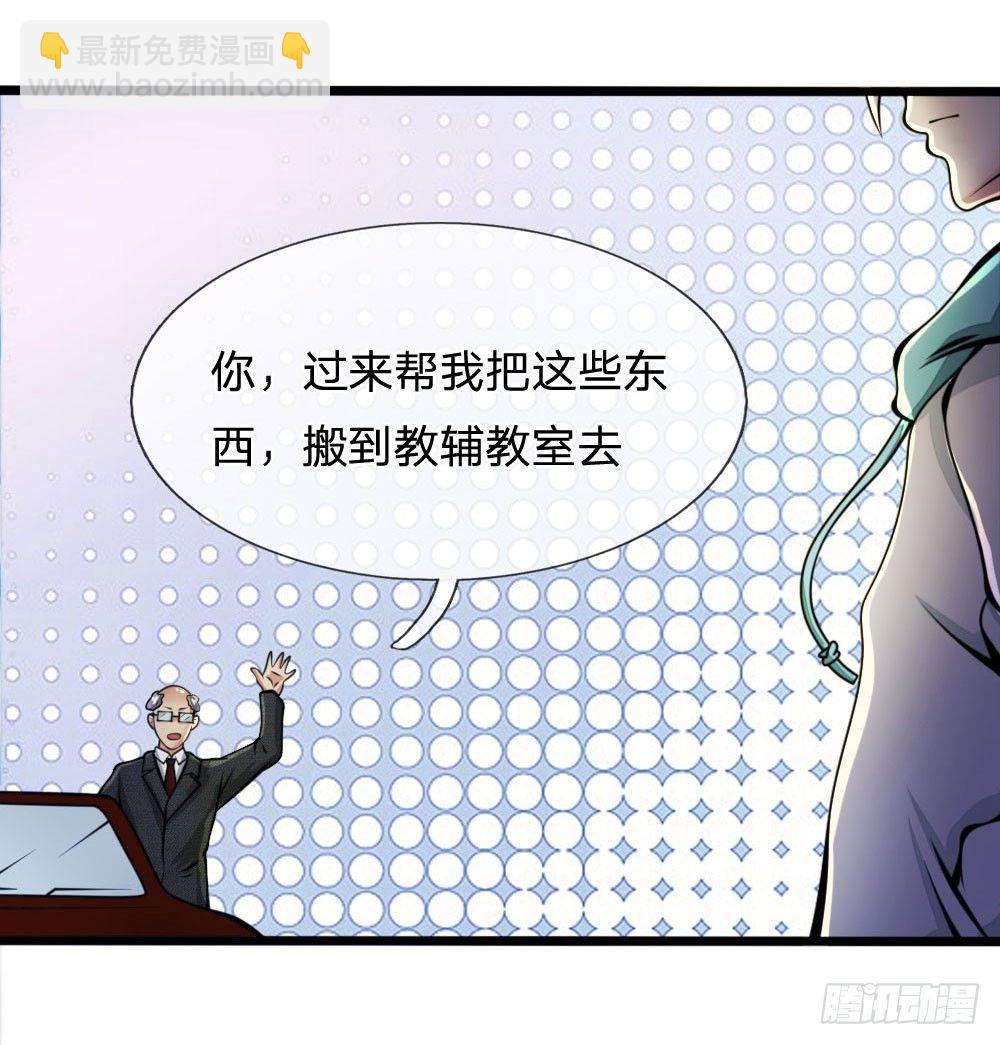 第13话1