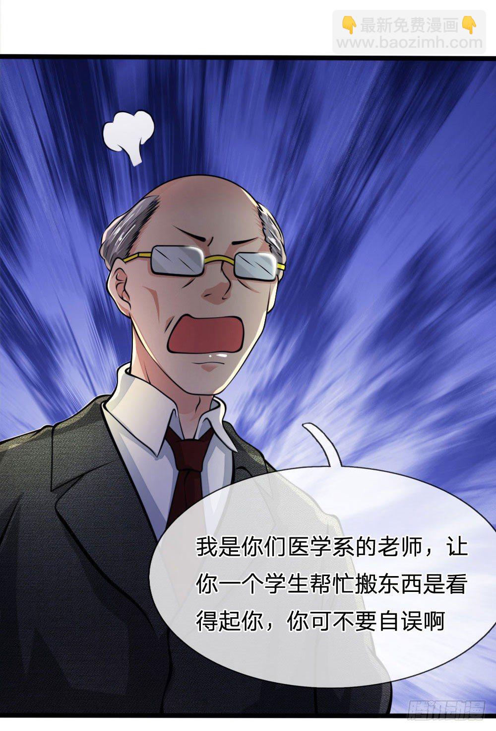 第13话3