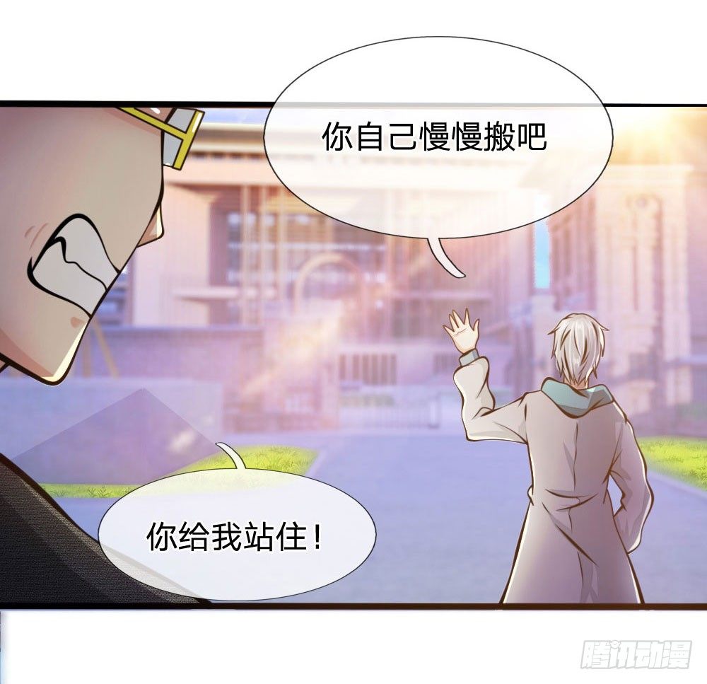 第13话4