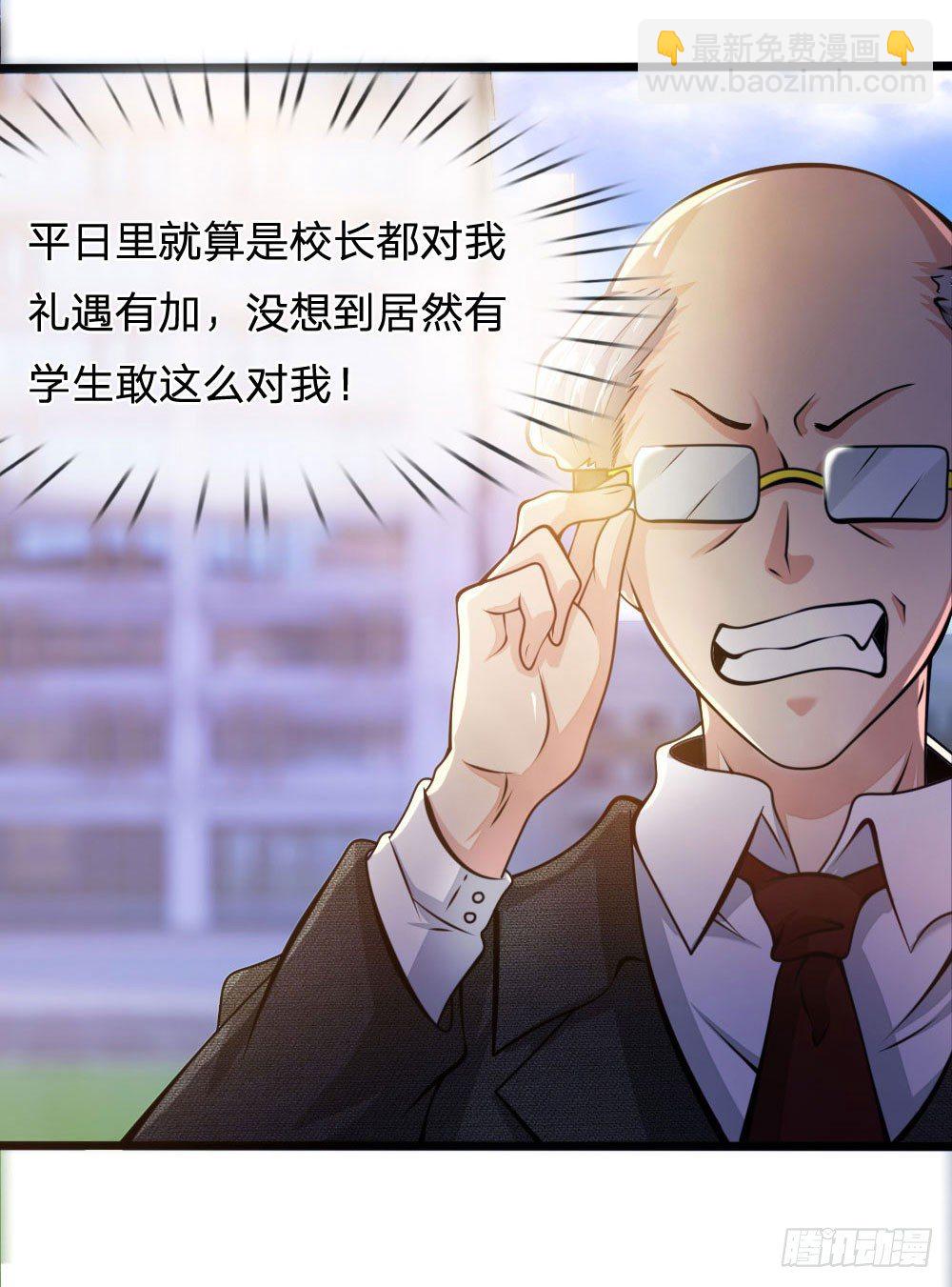 第13话5