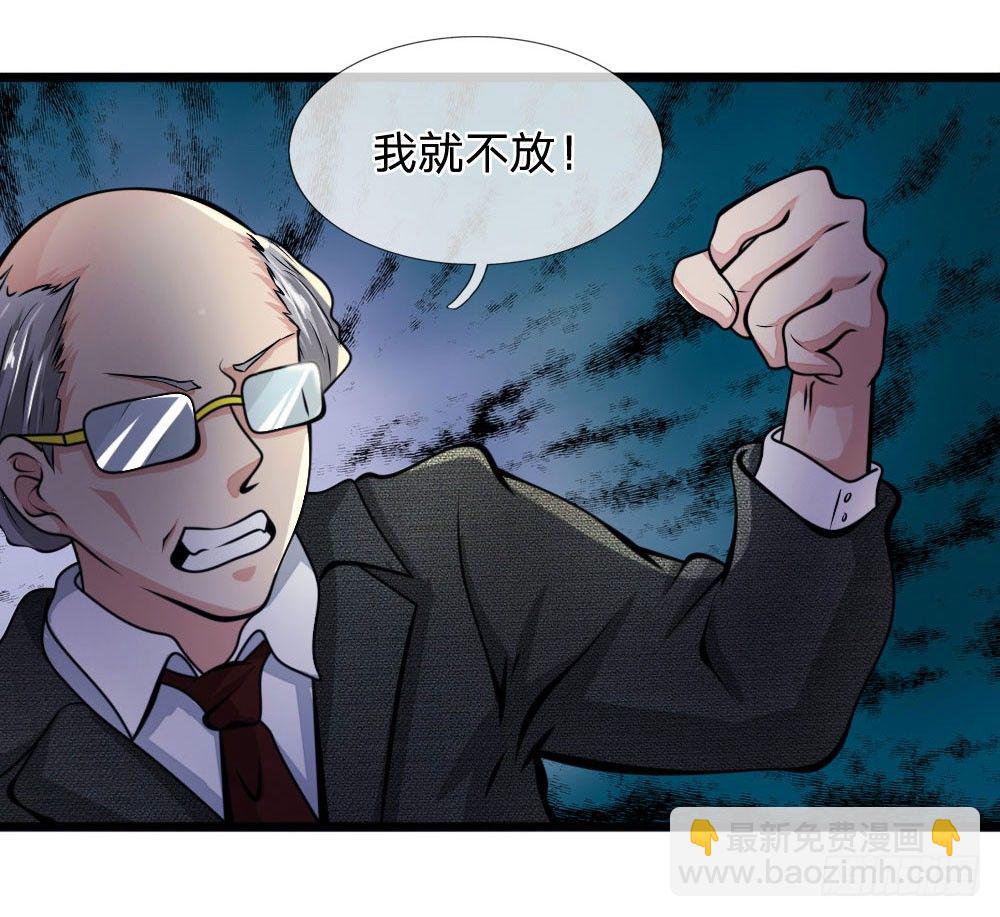 第13话8