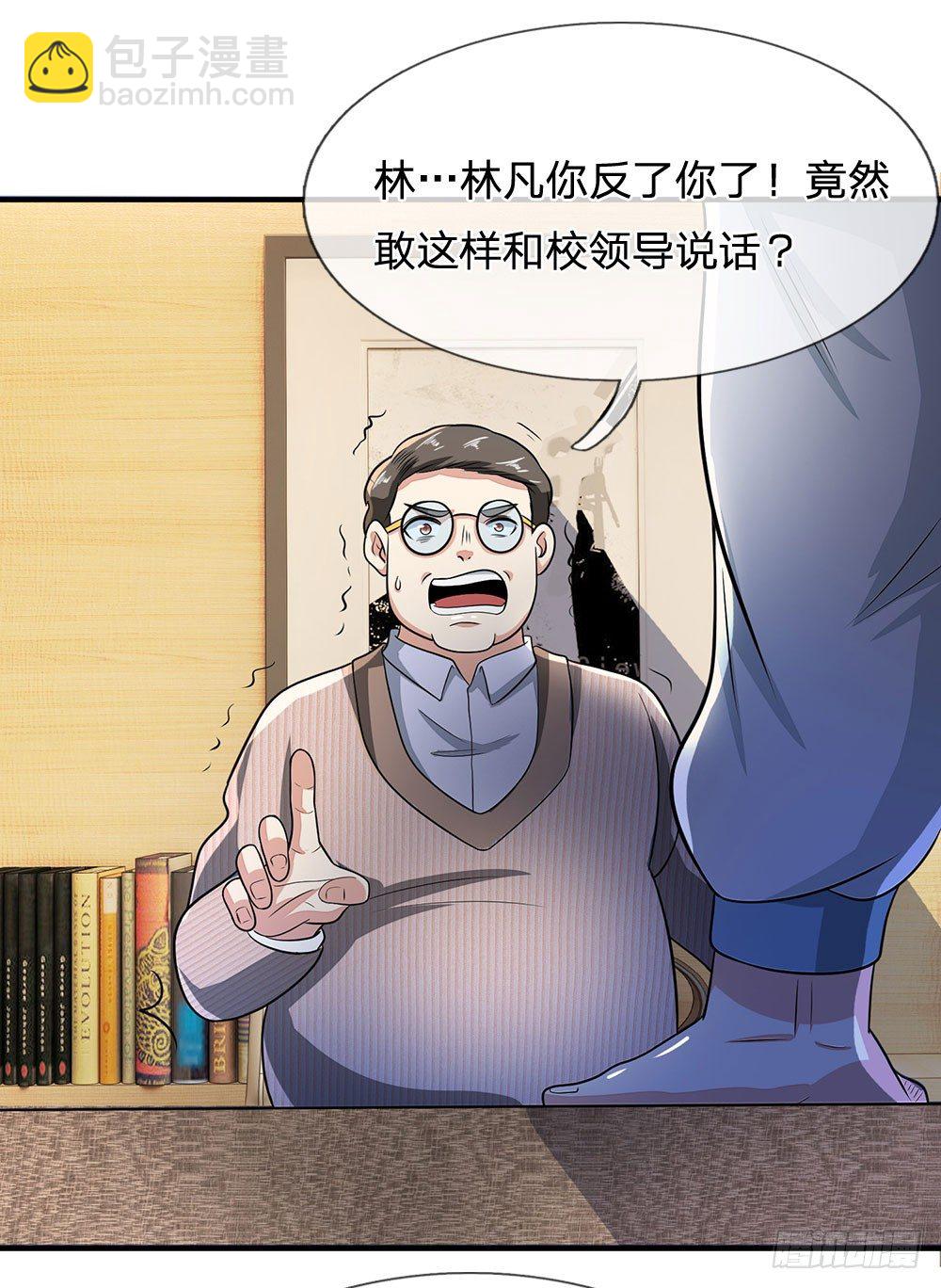 第15话12