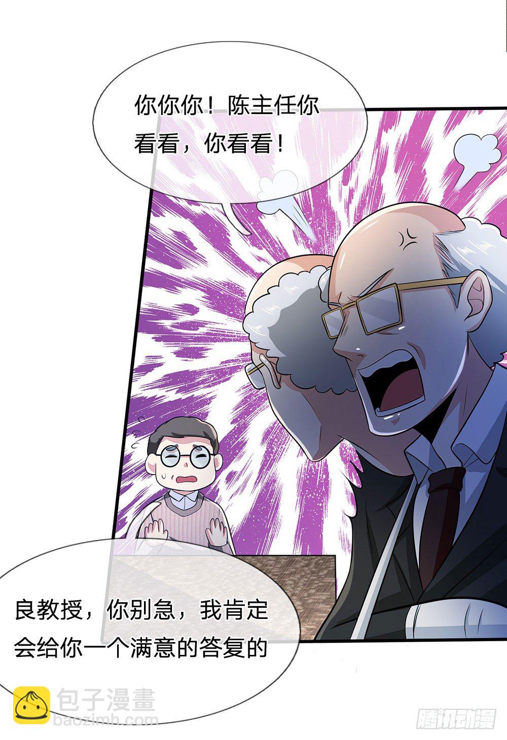 第15话4