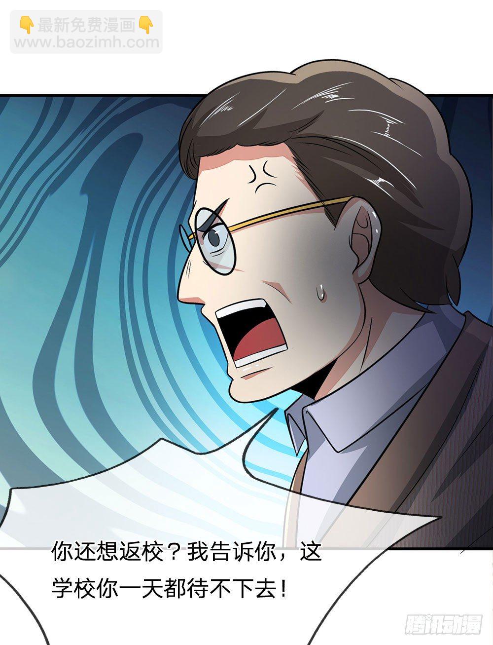 第16话3