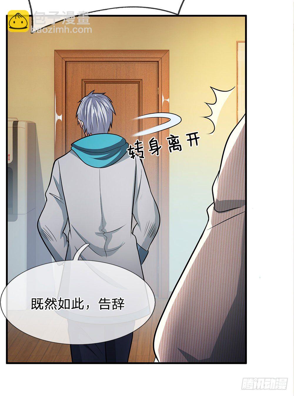 第16话4