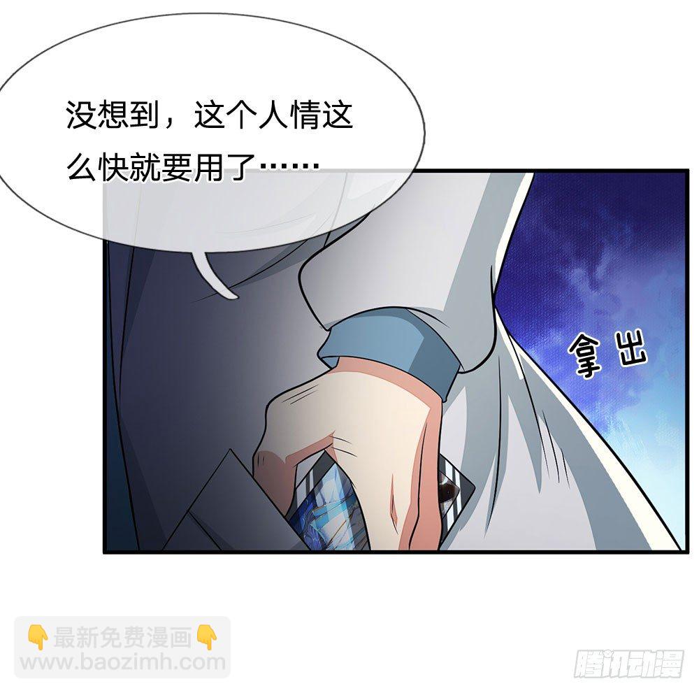 第16话8