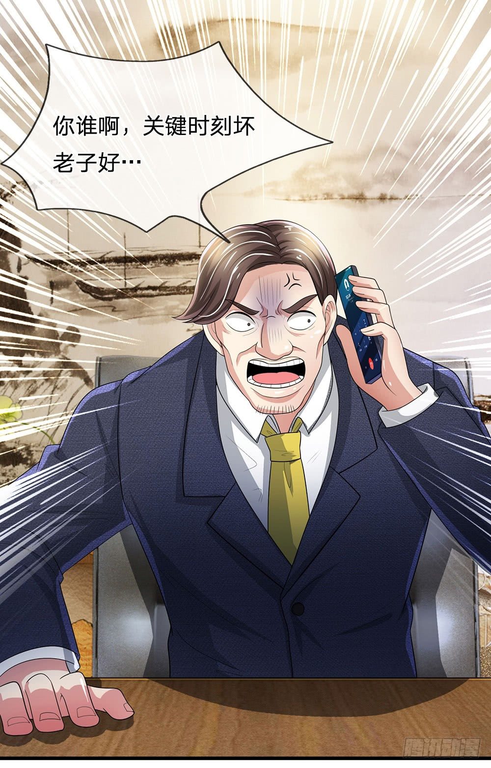 第17话1