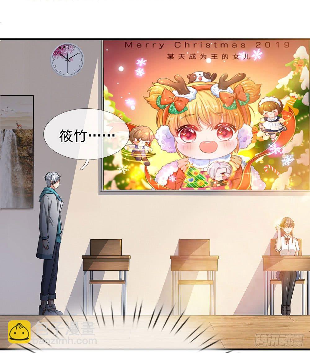 第17话10