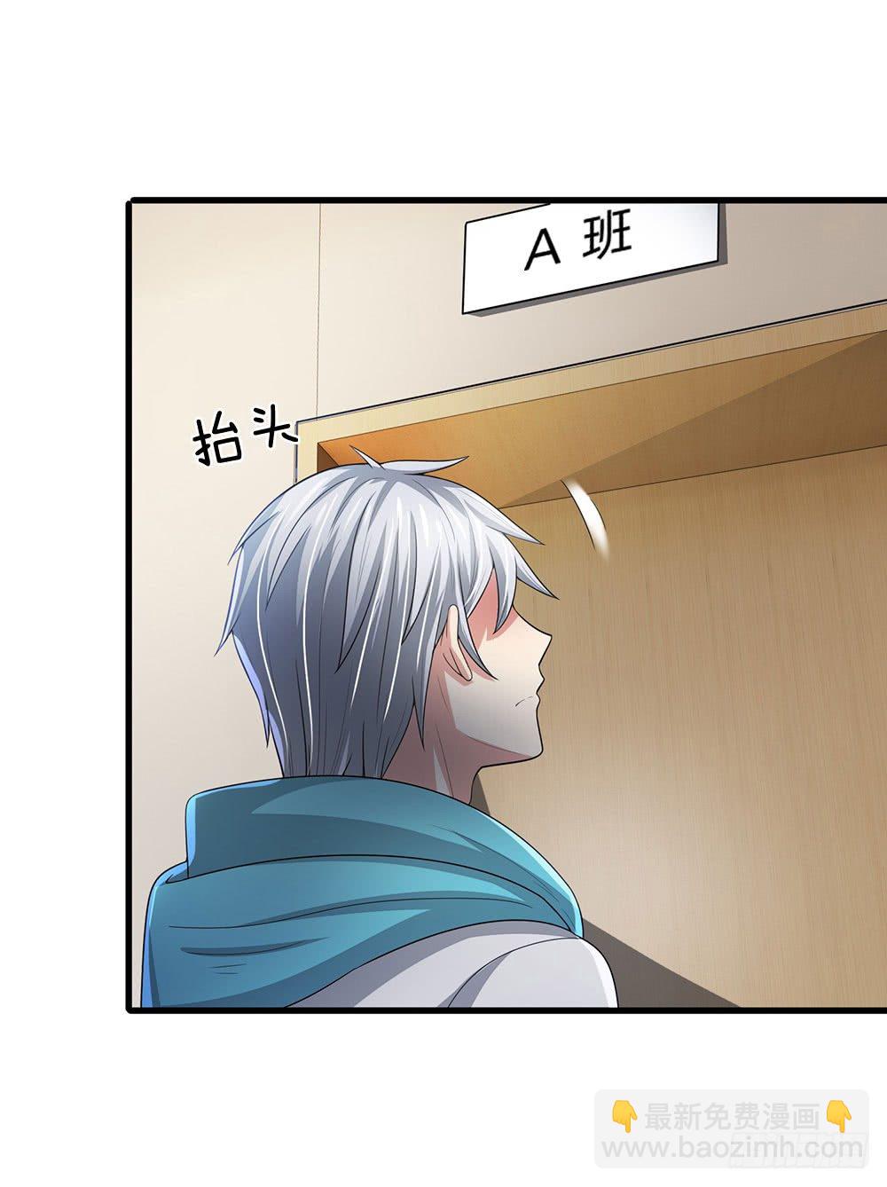 第17话5