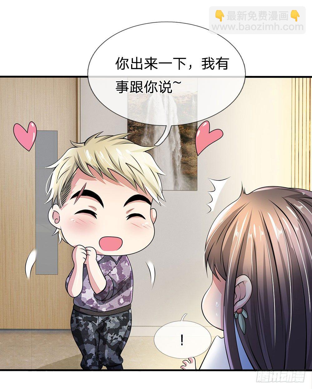 第18话10