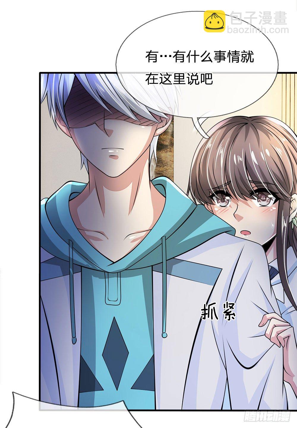 第18话11