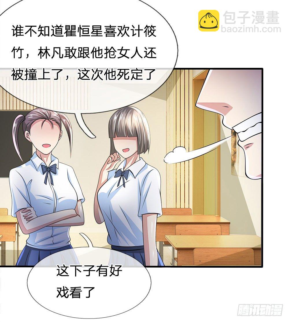 第18话6