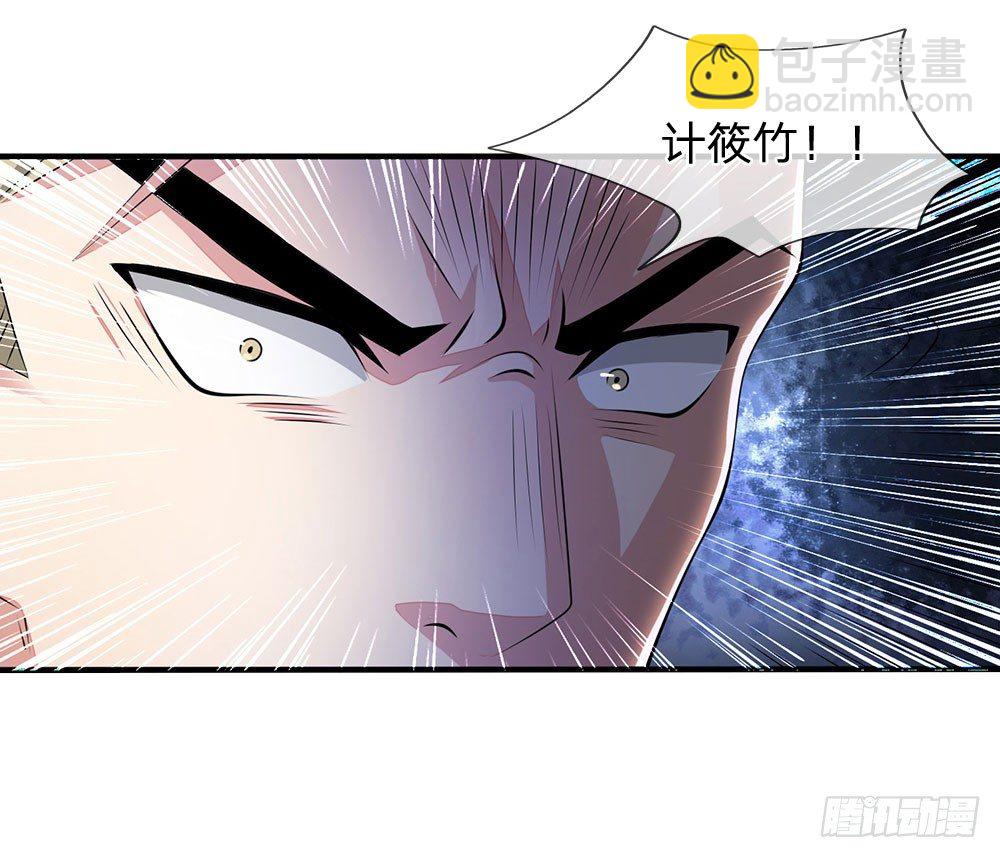 第18话9