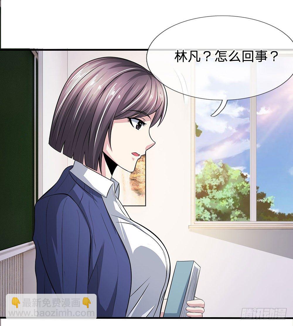 第21话10