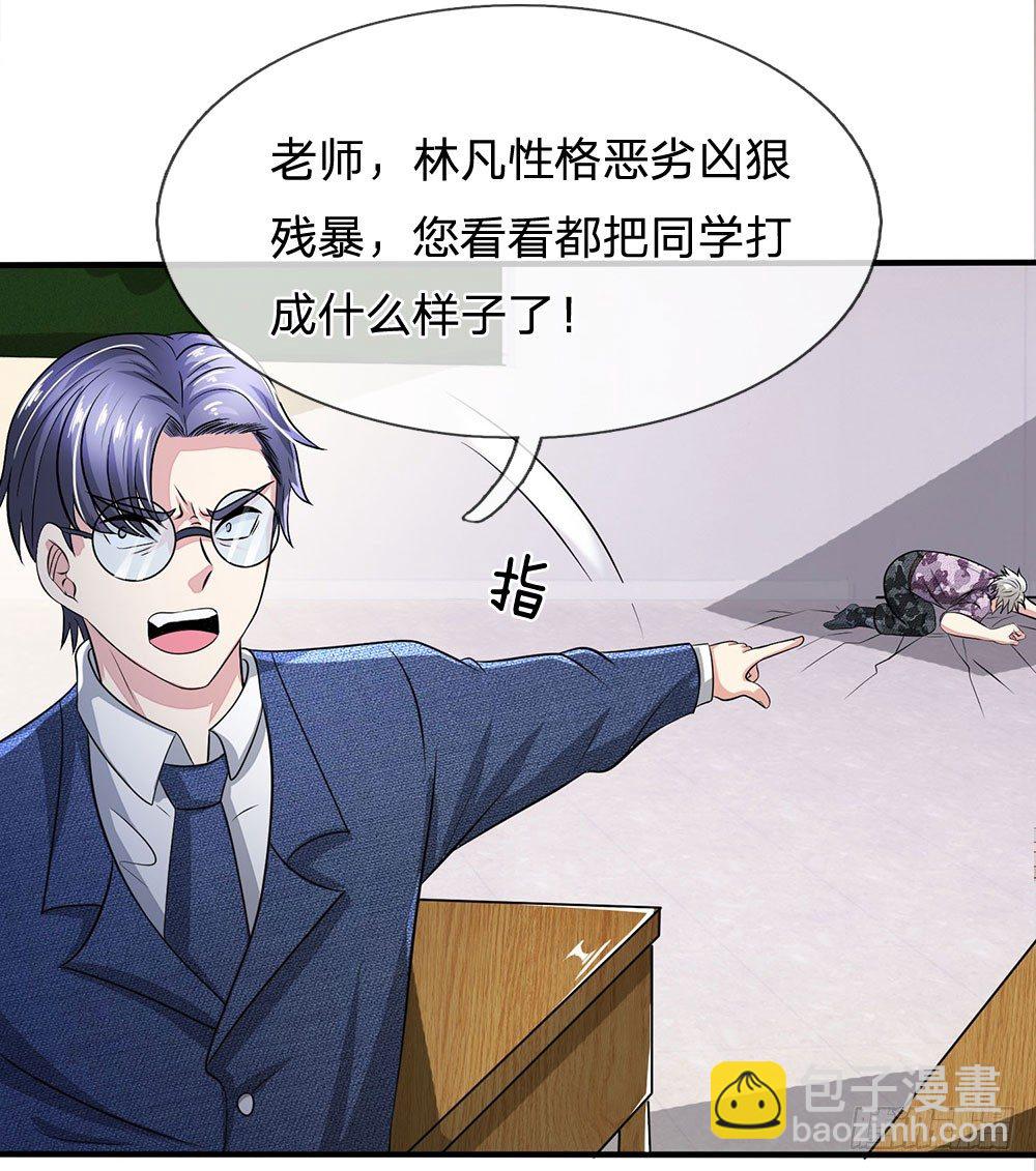 第21话12