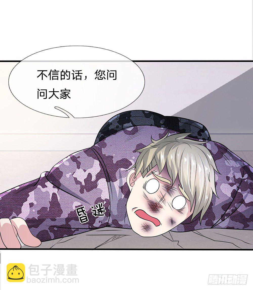 第21话13