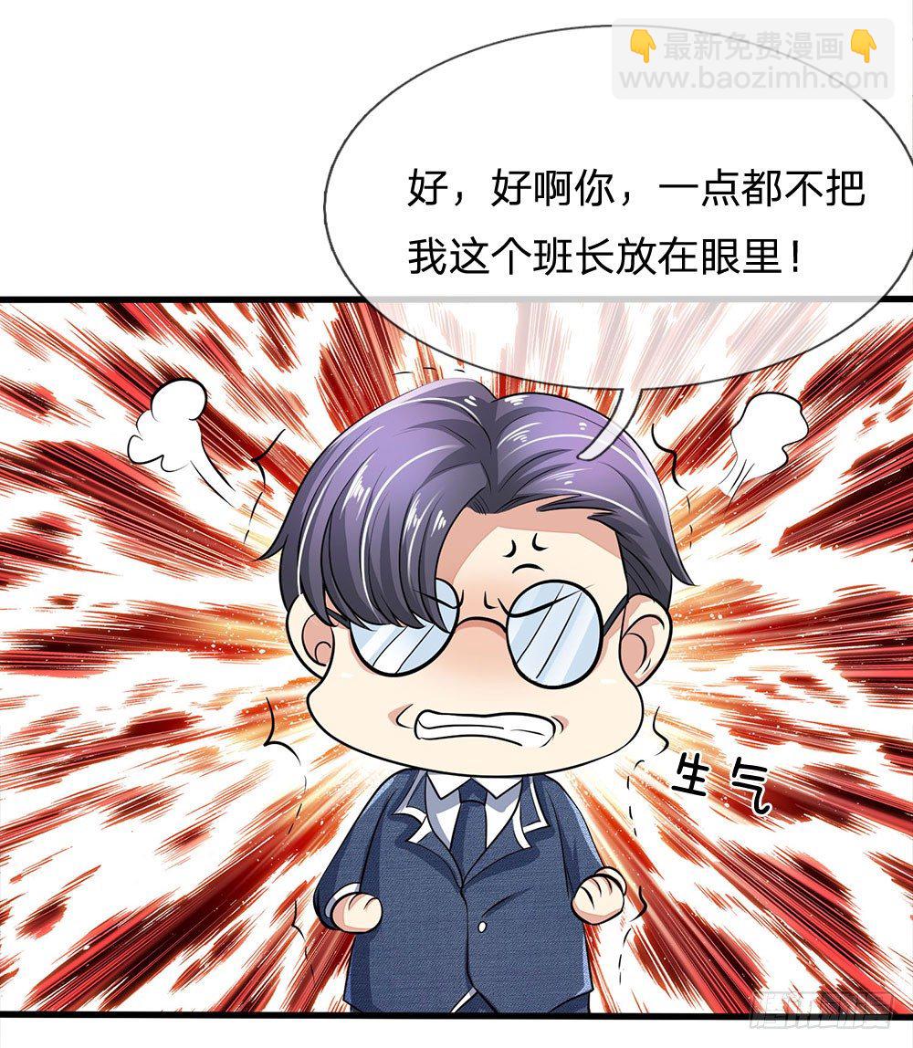 第21话5